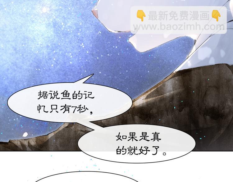 第22话 再见，“小”鲤鱼9