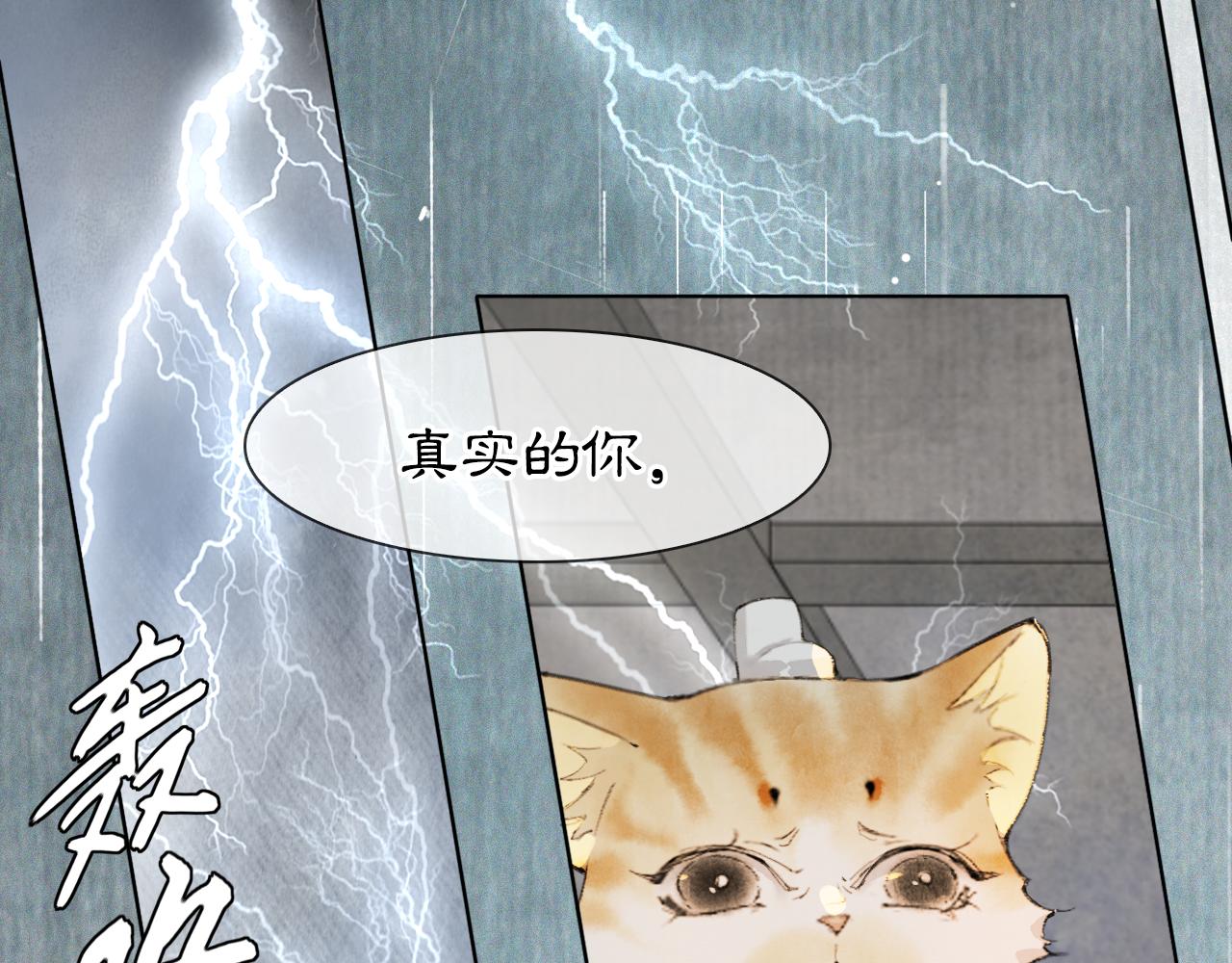 第43话霜眉垂危40