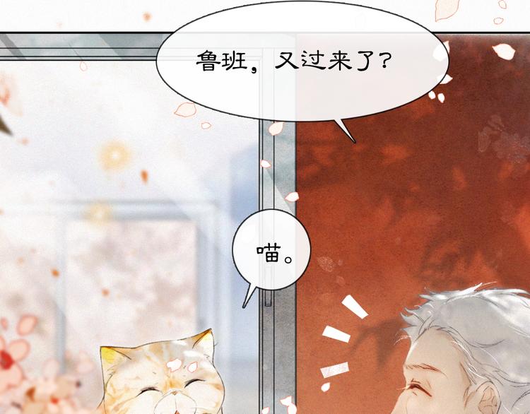 番外 鲁班小超人5