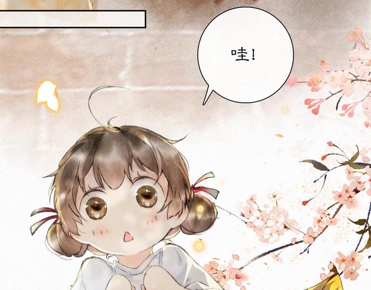 番外 鲁班小超人35