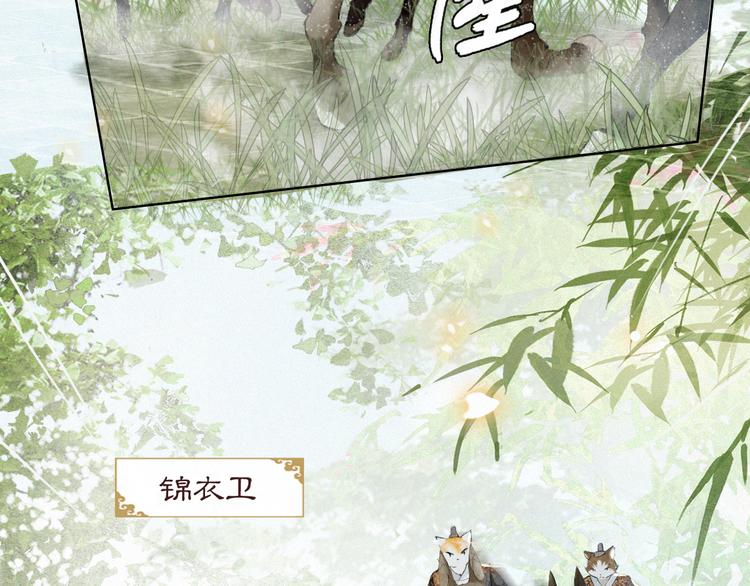 第30话 飞天御猫42