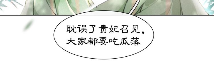 第5话 护驾吧平安33