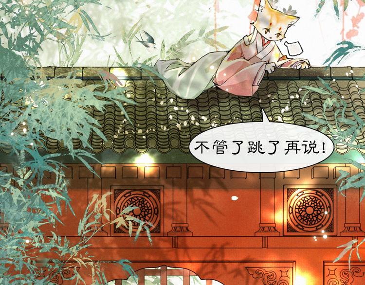 第5话 护驾吧平安10
