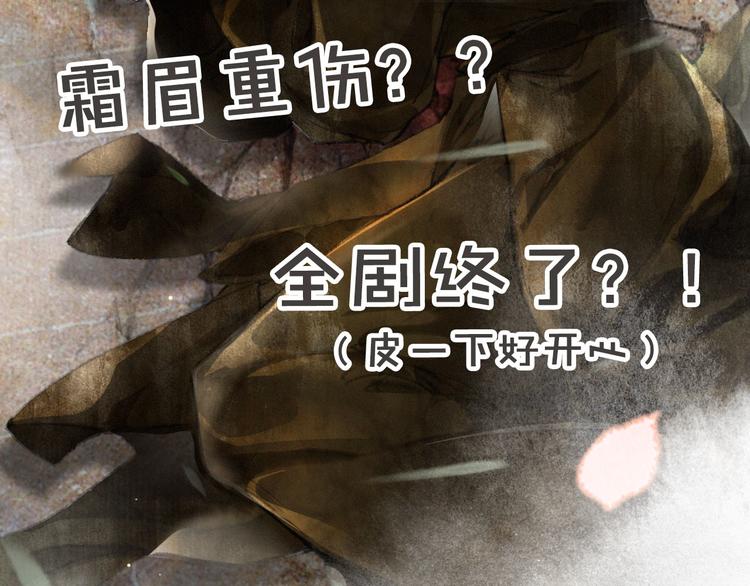 第30话 飞天御猫69