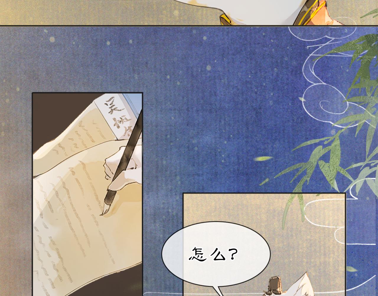 第二季完结篇 回家44