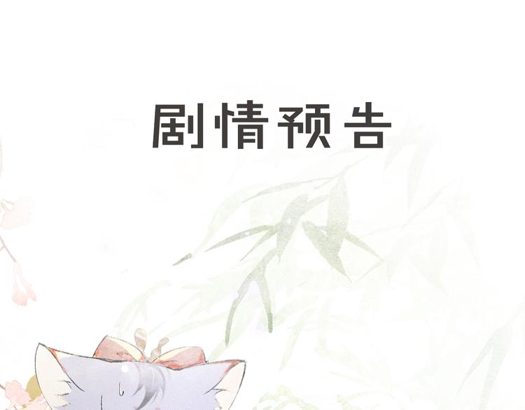 第17话 “平安”的更衣时间58