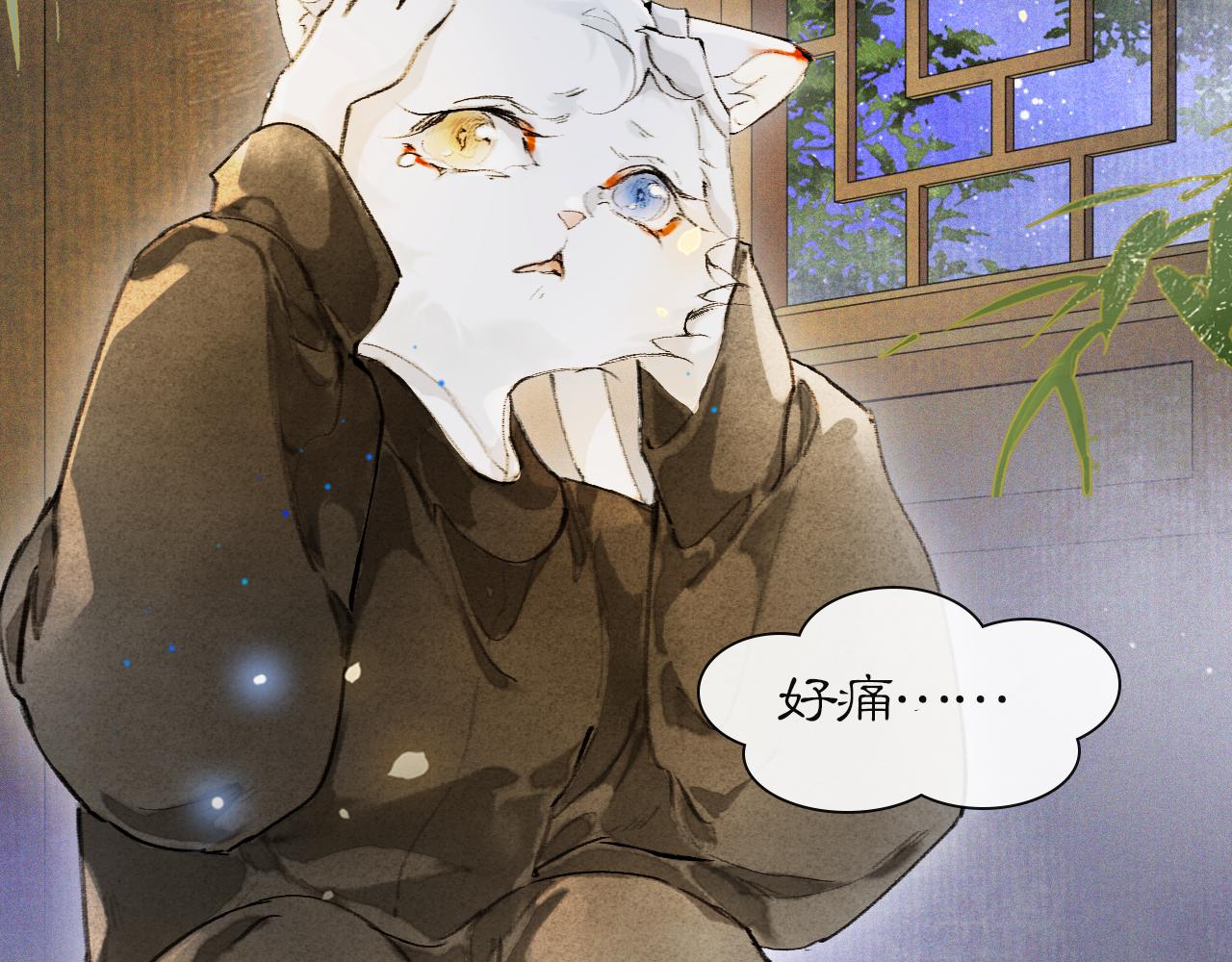 第30话 萌化暴击！21