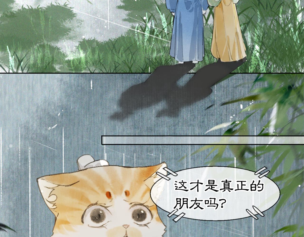 第44话让人担忧的猫咪13