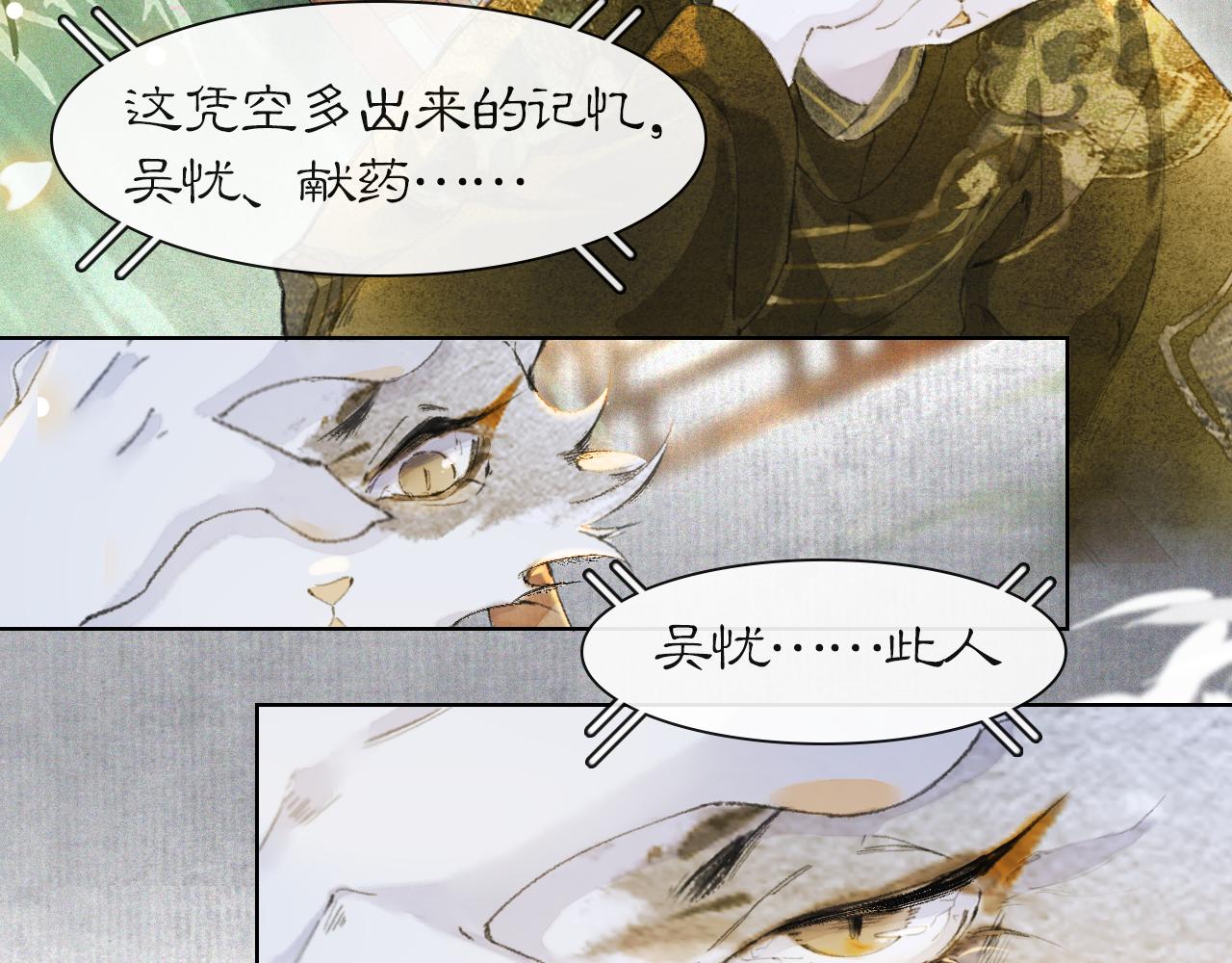 第38话扎心！40