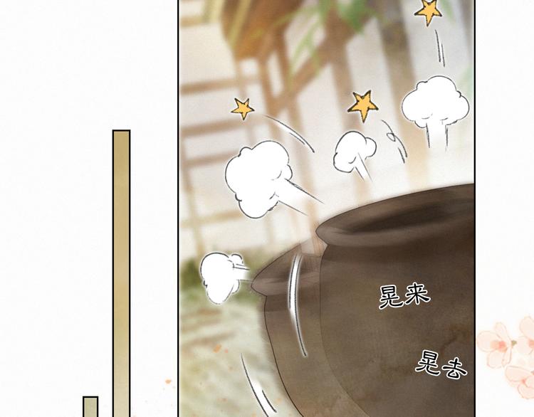第38话 再会竟是诀别？3