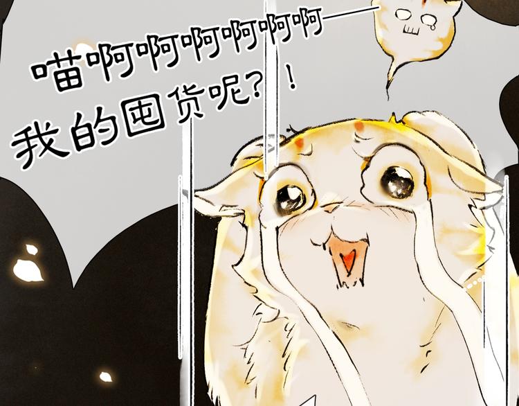 番外3 第一个春节50