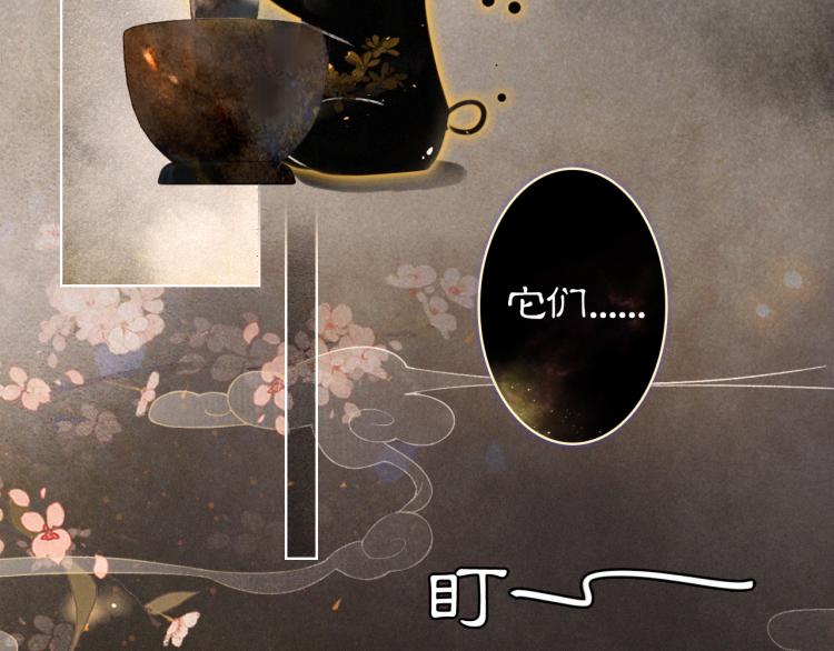 第1话 意外穿越9