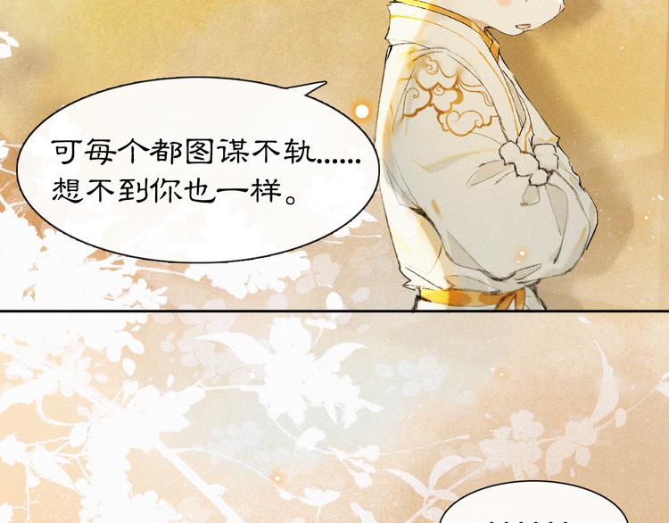第18话 灵魂拷问14
