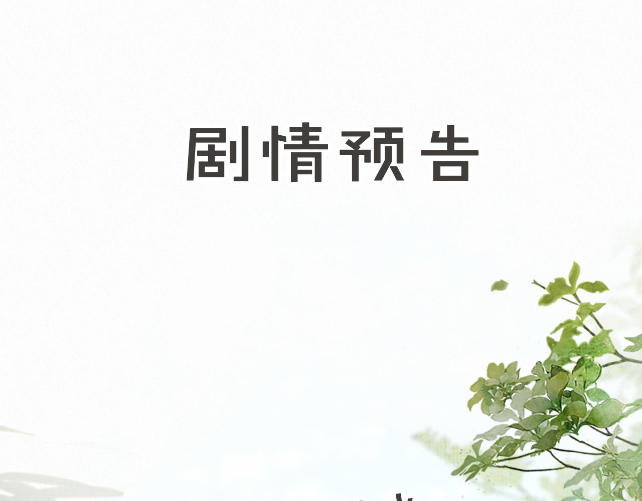 第26话 线索新方向Get！43