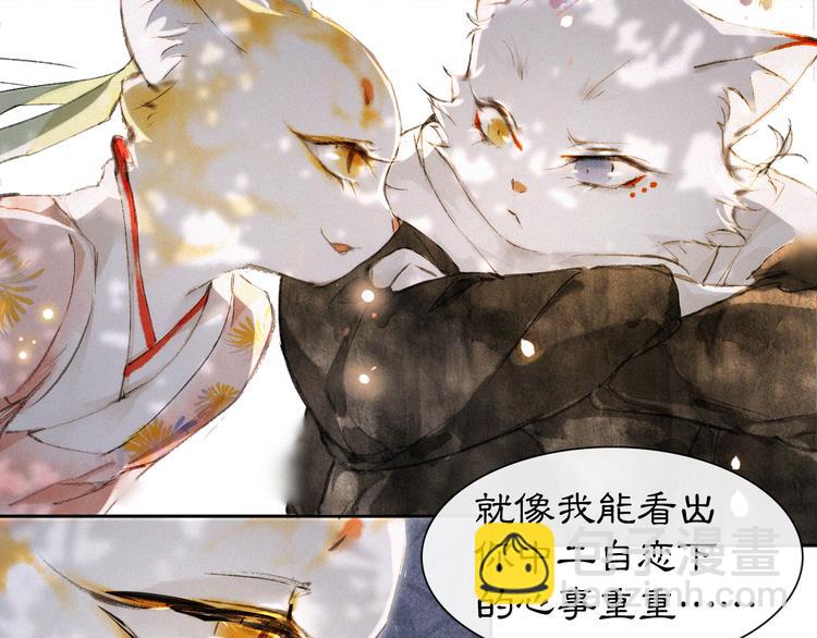 第10话 武班危机！30