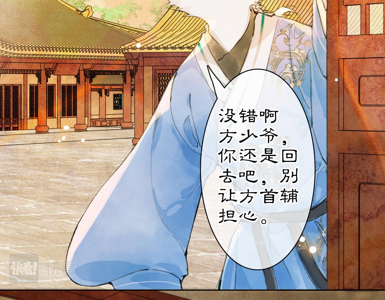 第40话刺客来袭！6