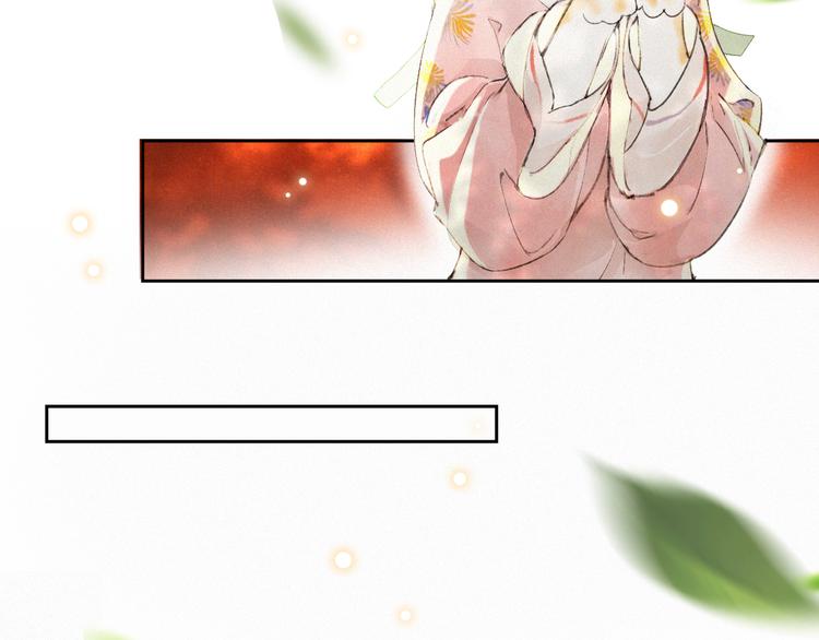 第5话 护驾吧平安46