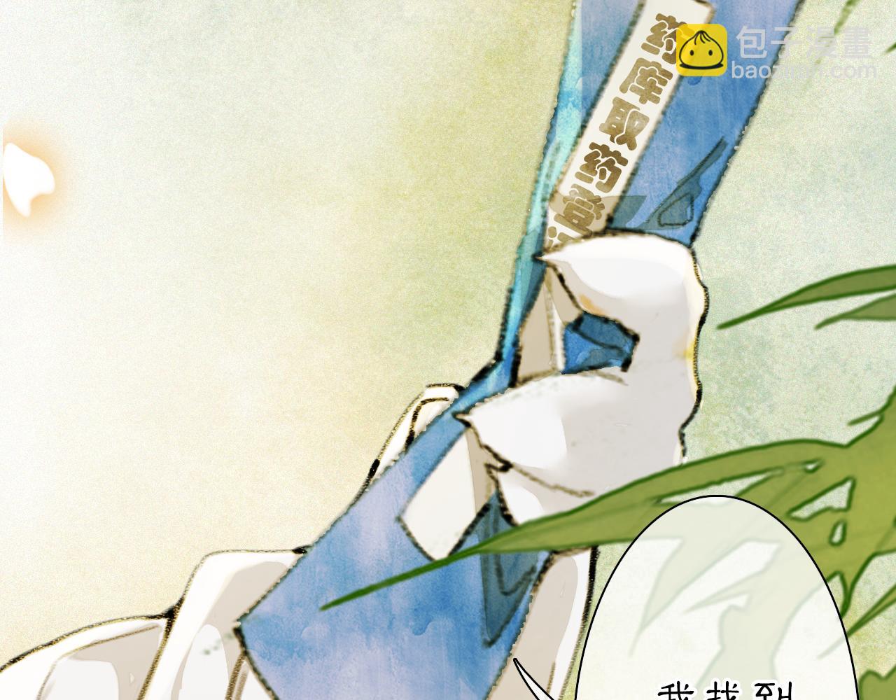 第26话 线索新方向Get！14