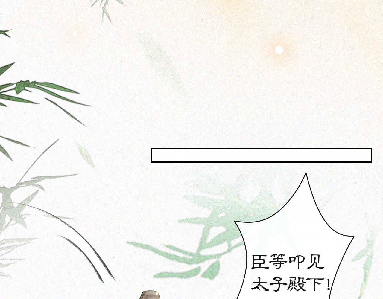 第15话 见证移宫案！37