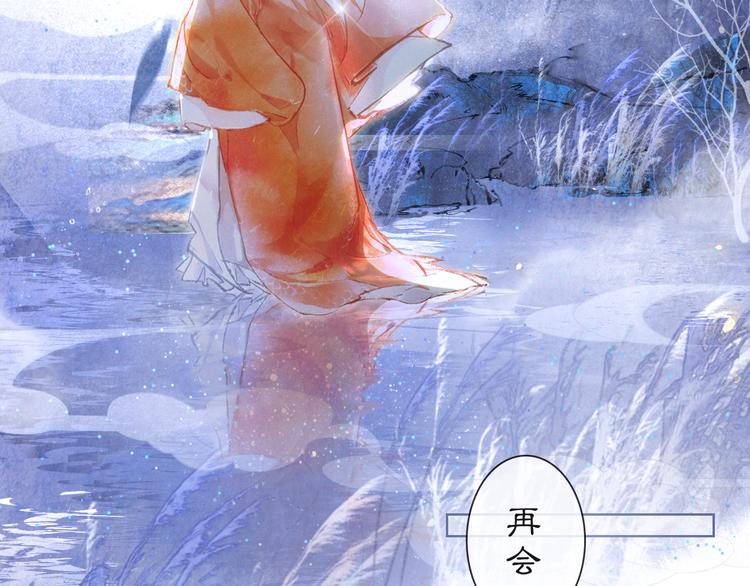 第22话 再见，“小”鲤鱼28