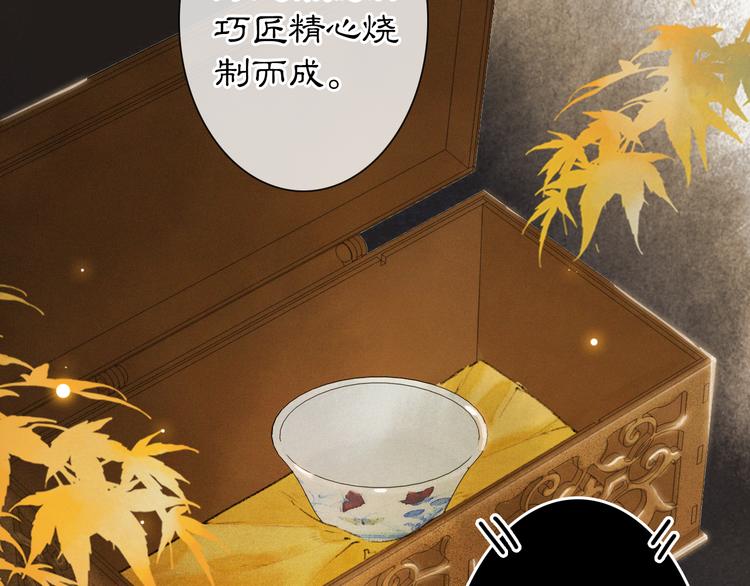 第34话 三秋杯再现！32