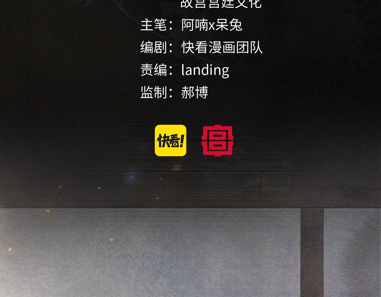 第10话 药柜有诡？4