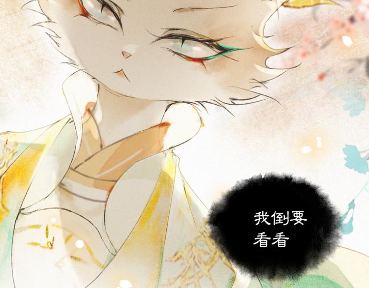 第6话 小仔终有姓名59