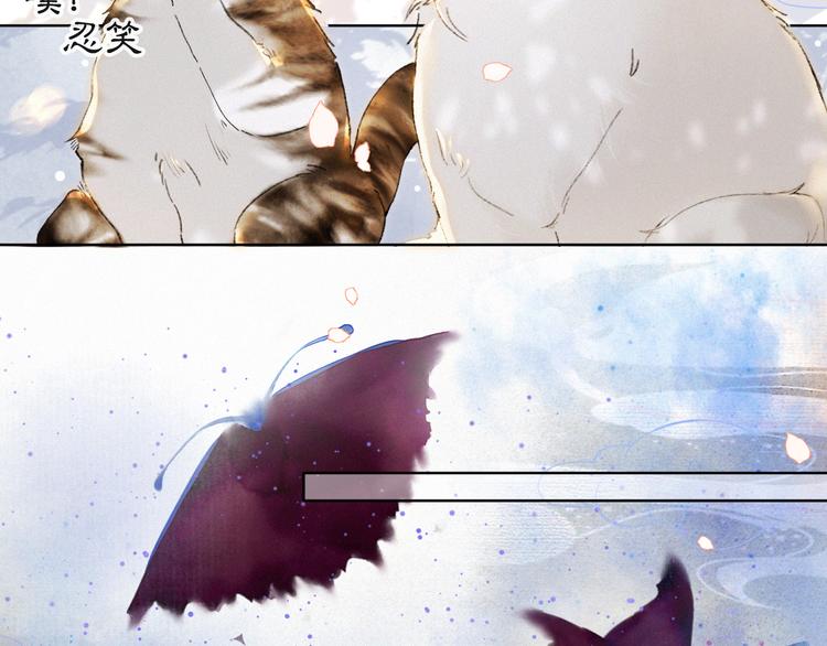 第41话 三秋杯的故事64