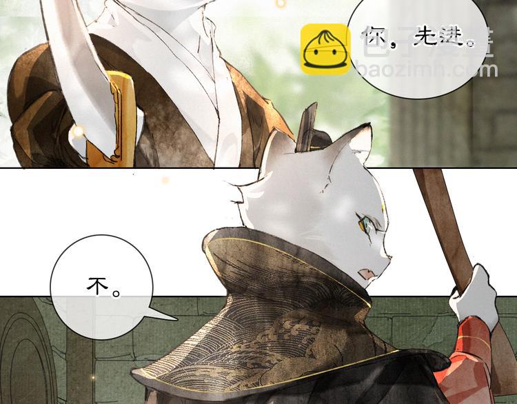 第28话 有“猫腻”的柴房26