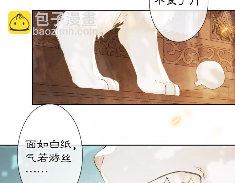 第2话 乱点鸳鸯63