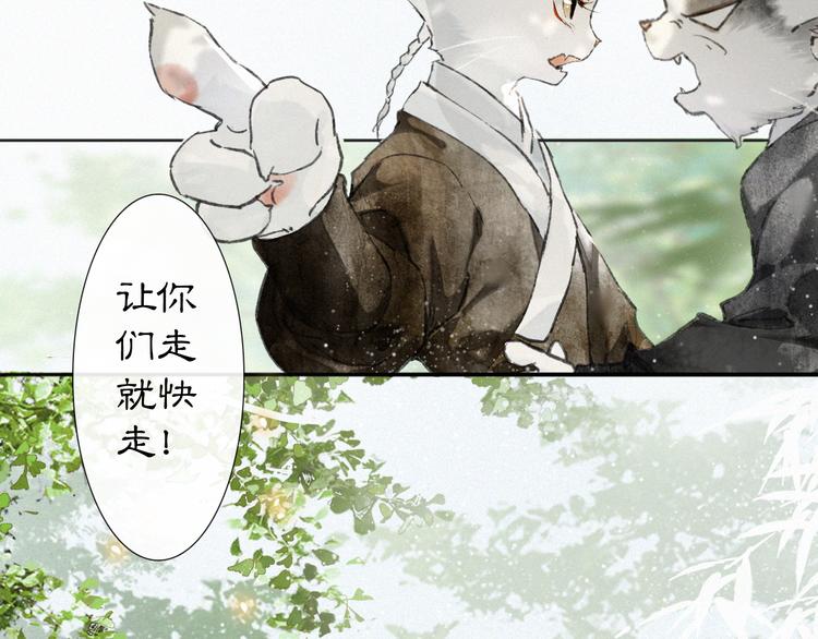 第24话 秘技发动！20
