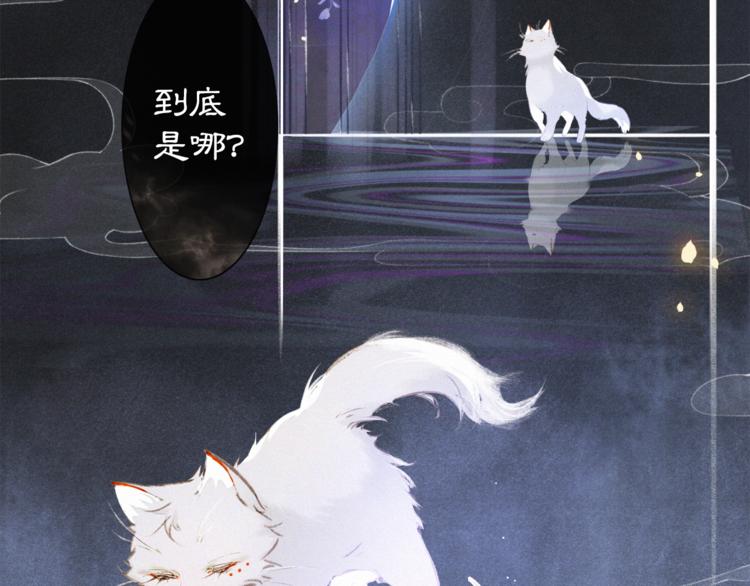第35话 云开月明63