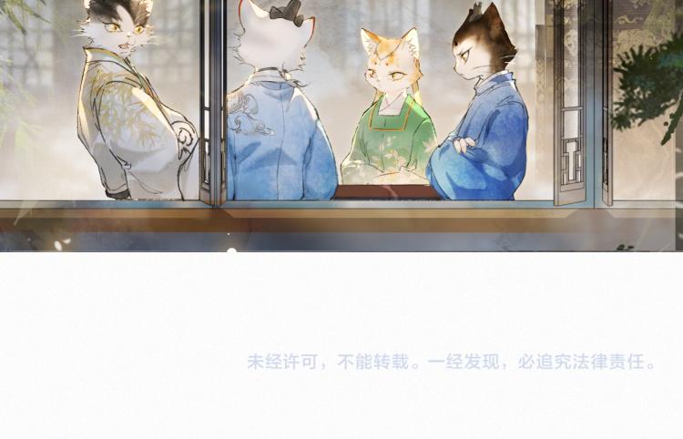 第8话 夜探皇宫65