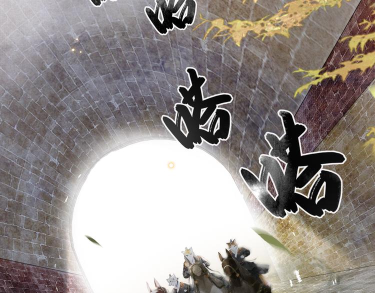 第31话 迎战！12