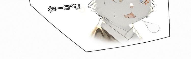 第25话 乌淼的计划8