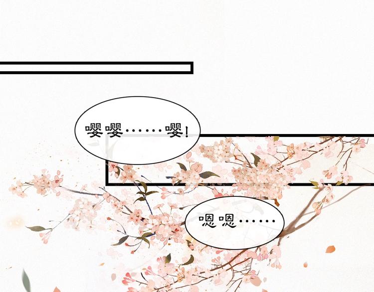 第1话 御猫的神秘生活90