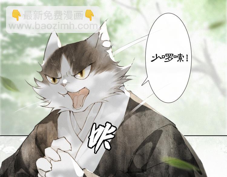 第31话 迎战！20