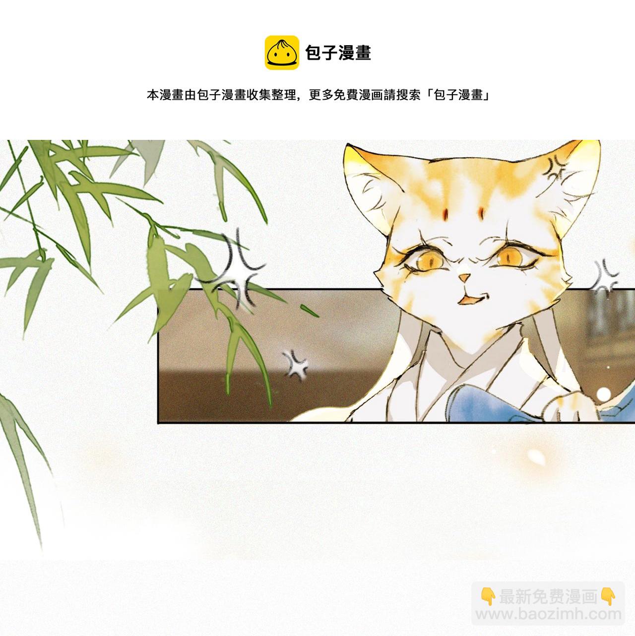 第25话 肆意妄为隐身猫48