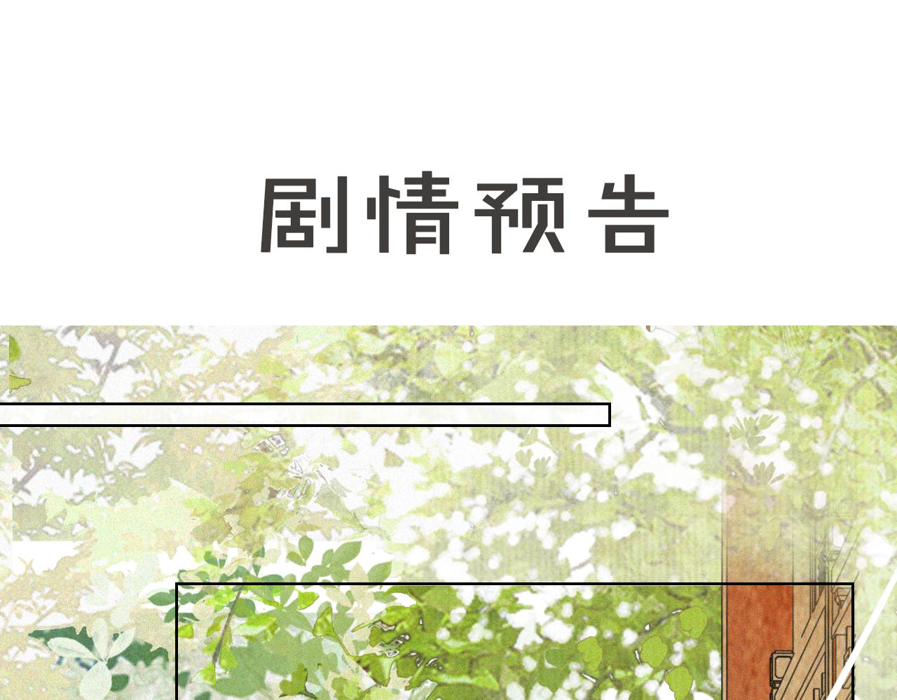 第47话  变脸猫猫51