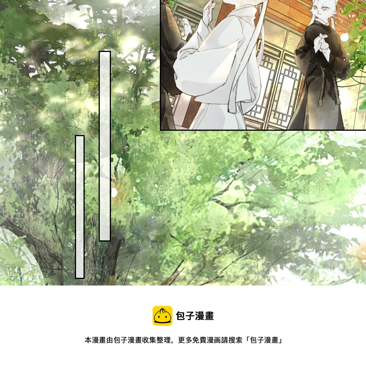 第26话 线索新方向Get！36