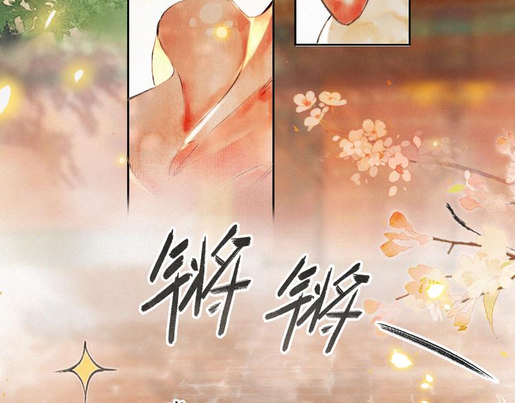 番外 鲁班小超人19