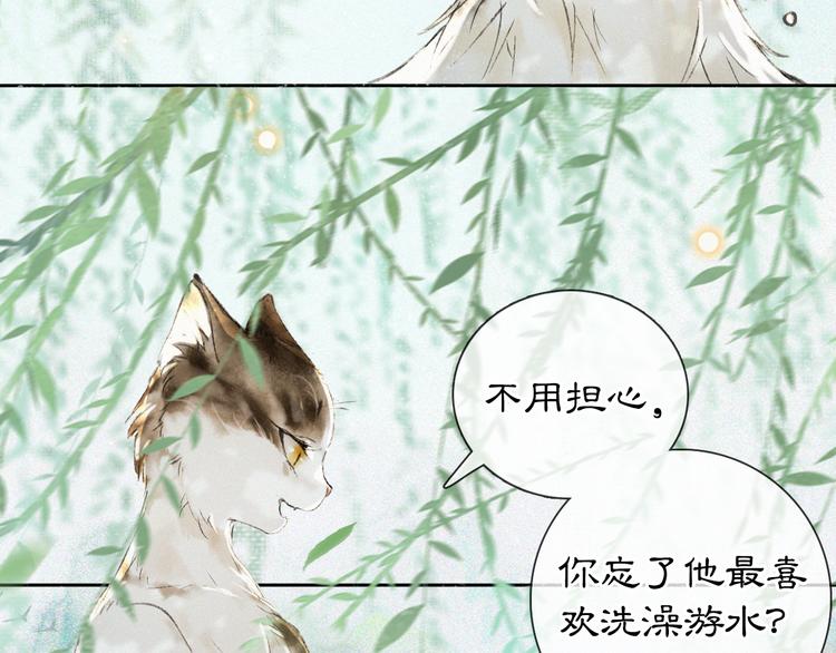 第15话 乘“鱼”破浪31