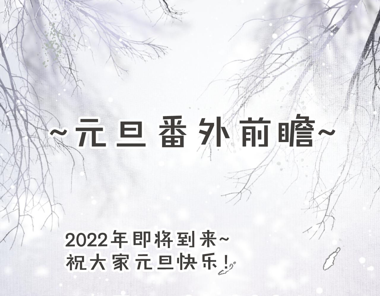 第20话 星空下的反省36