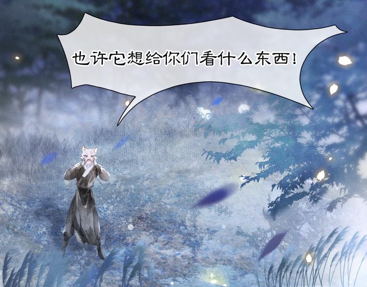 第20话 水潭34