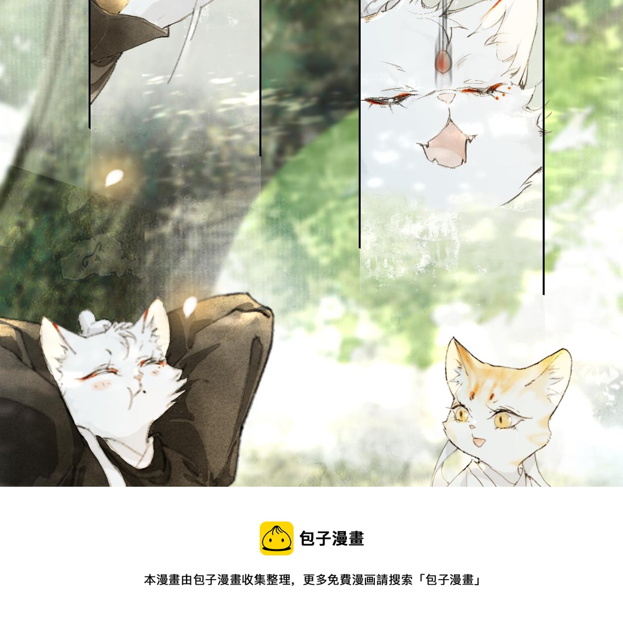 第26话 线索新方向Get！40
