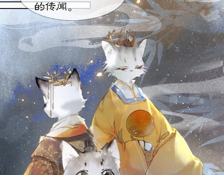 第10话 武班危机！17