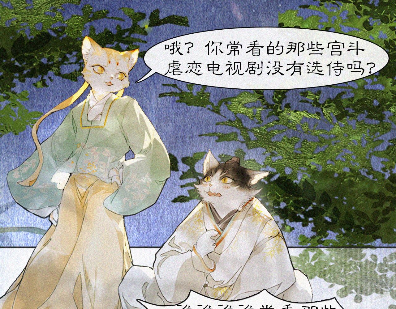 第14话 走！看热闹！40