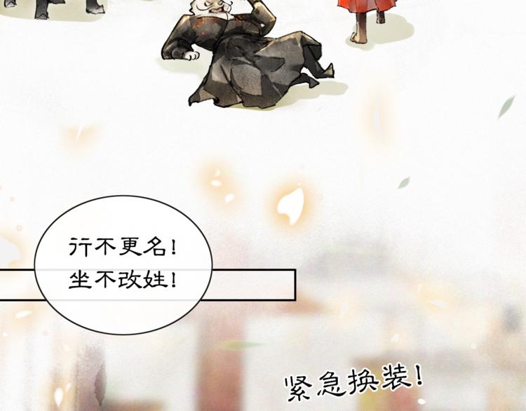 第3话  霜眉秘技62