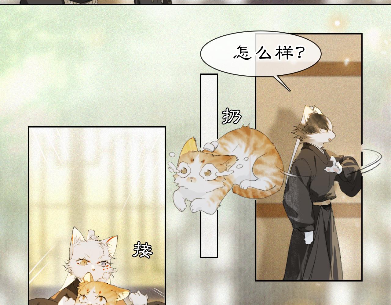 第36话 被选中的喵27