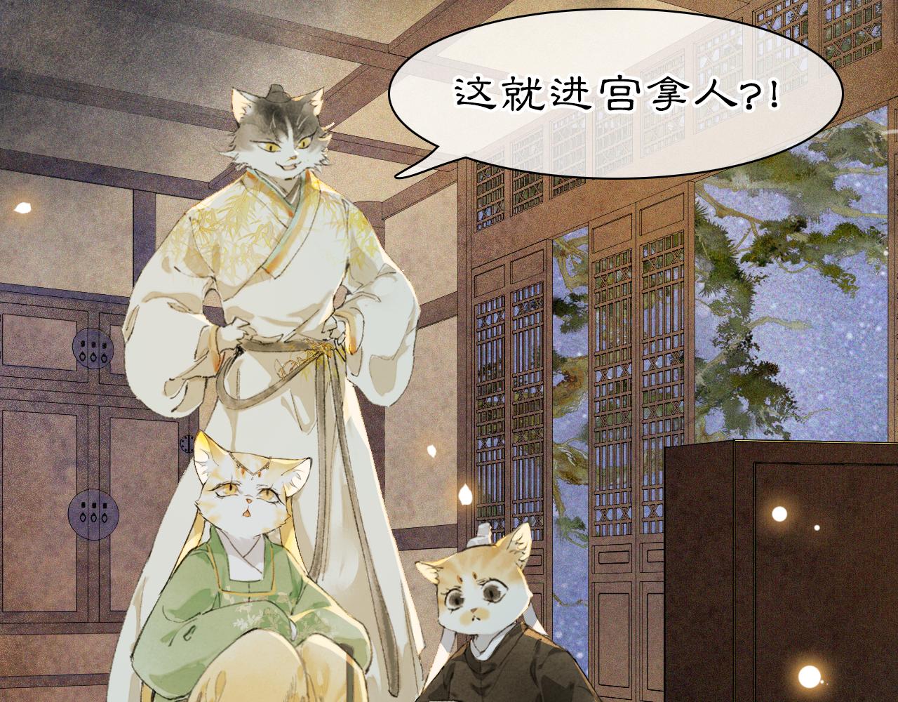 第45话平安的思念34